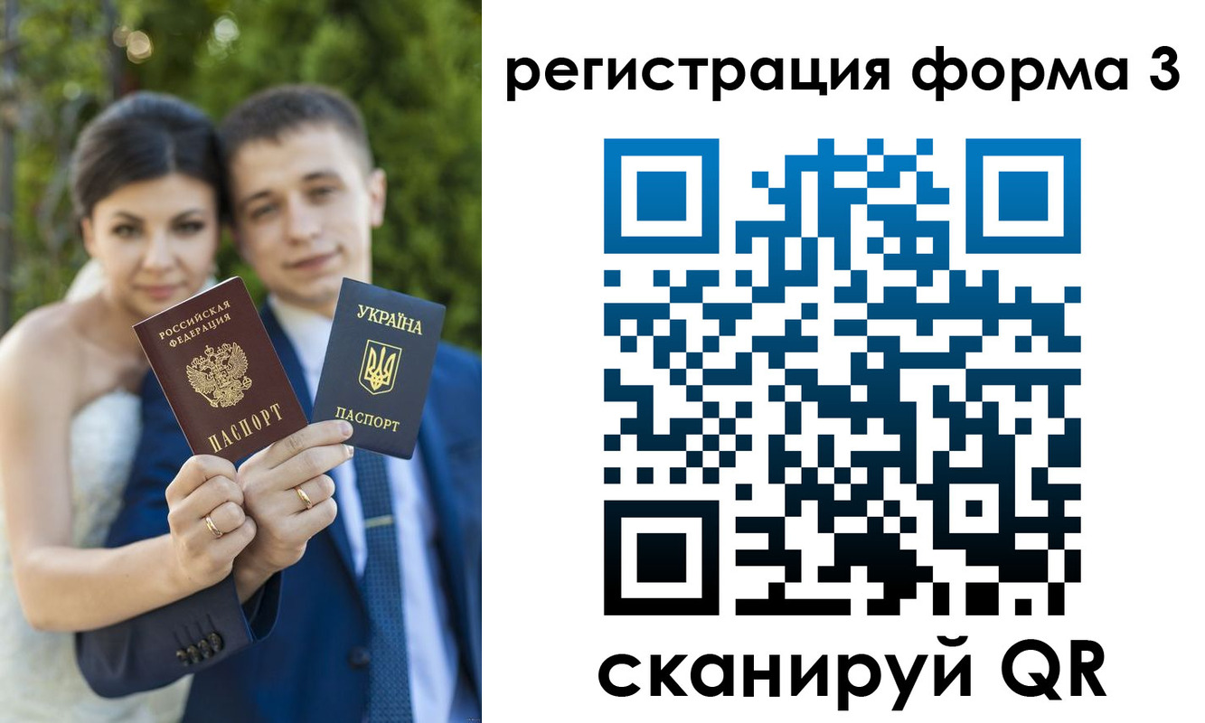 временная регистрация поиск в Тобольске