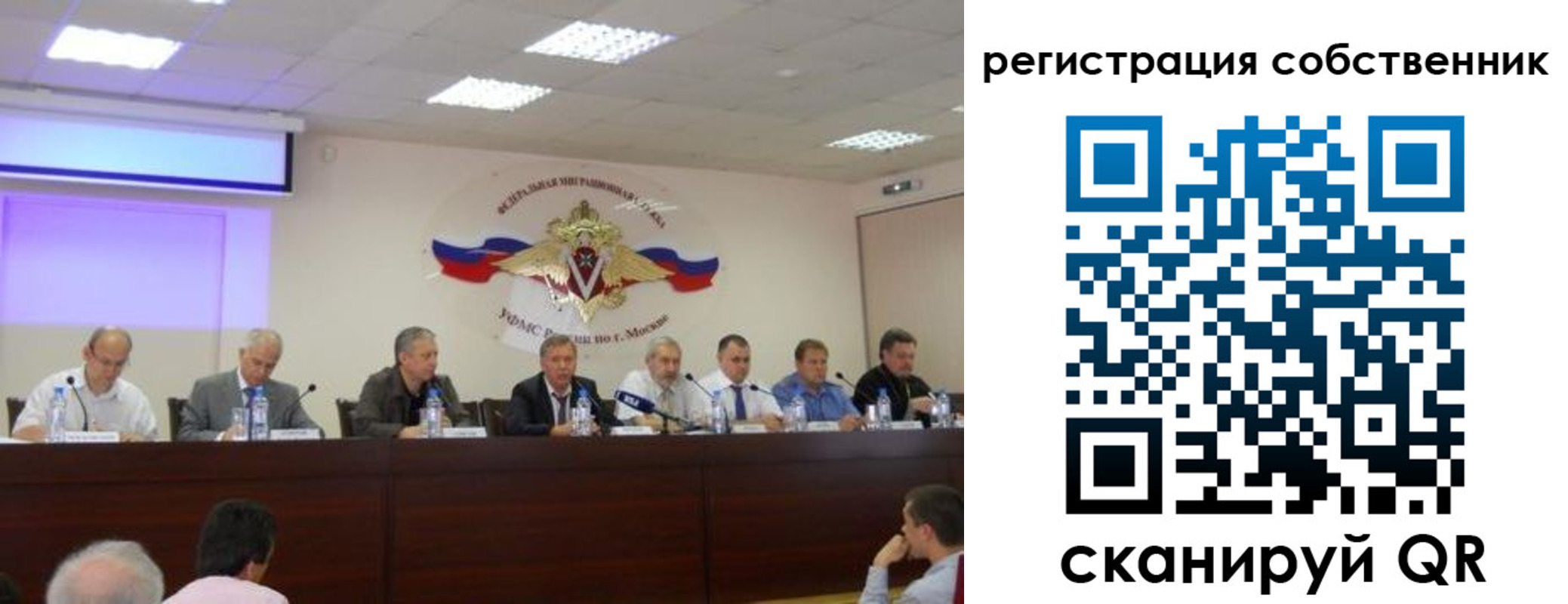 временная регистрация 2025 в Тобольске